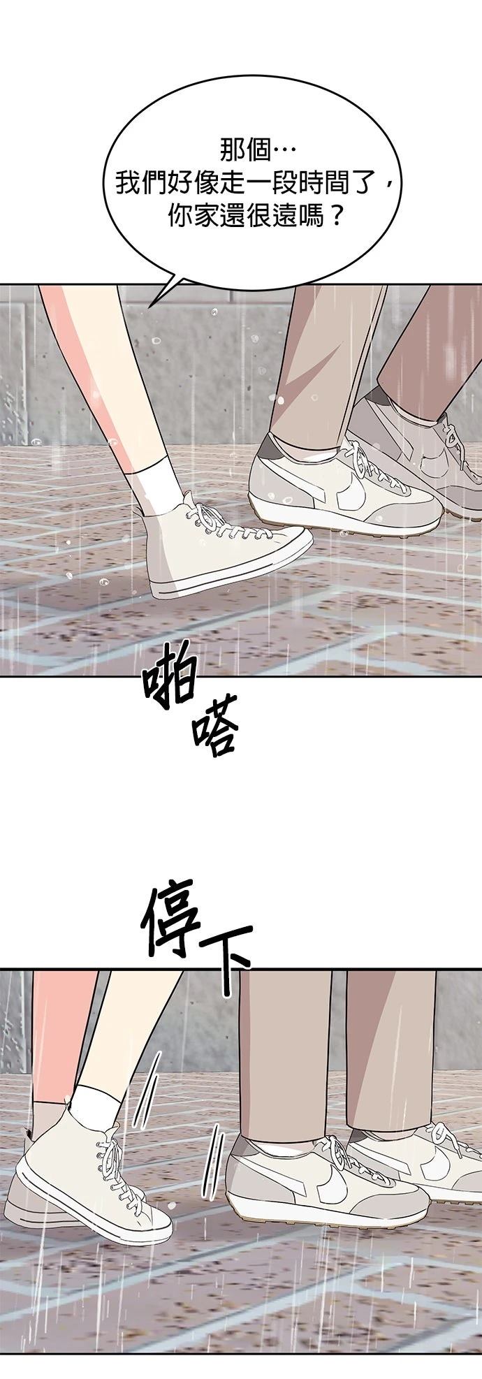 第2话6