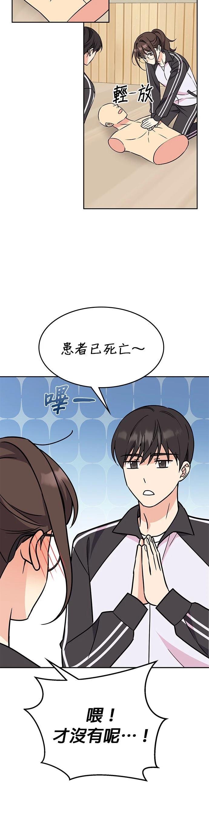 第2话63