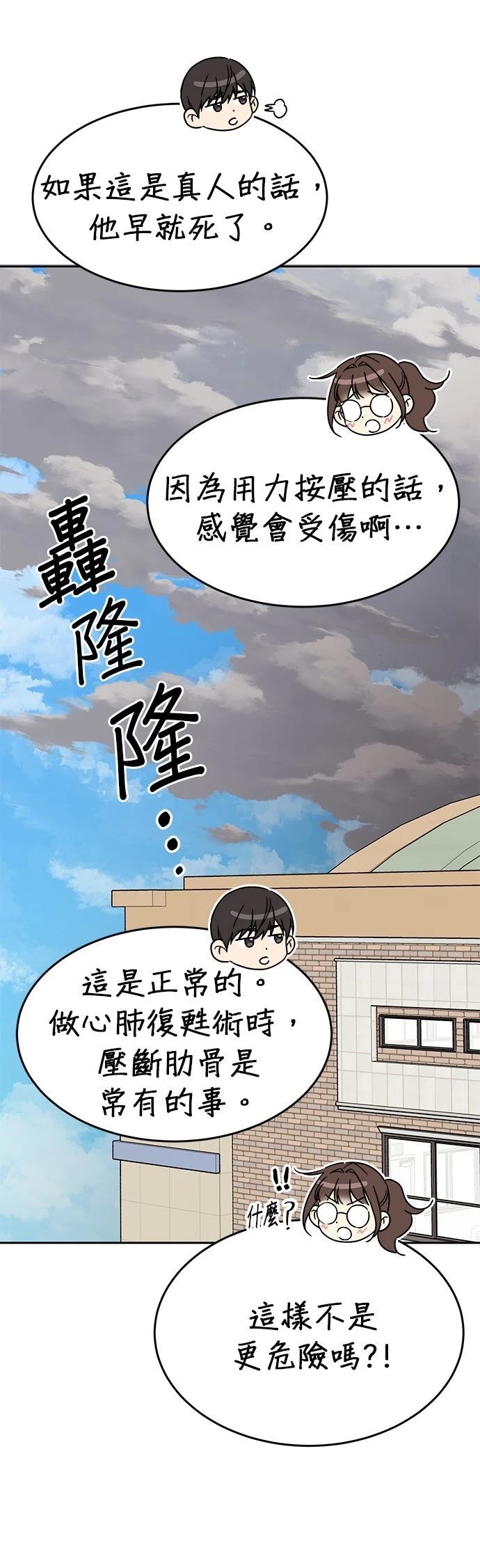 第2话64