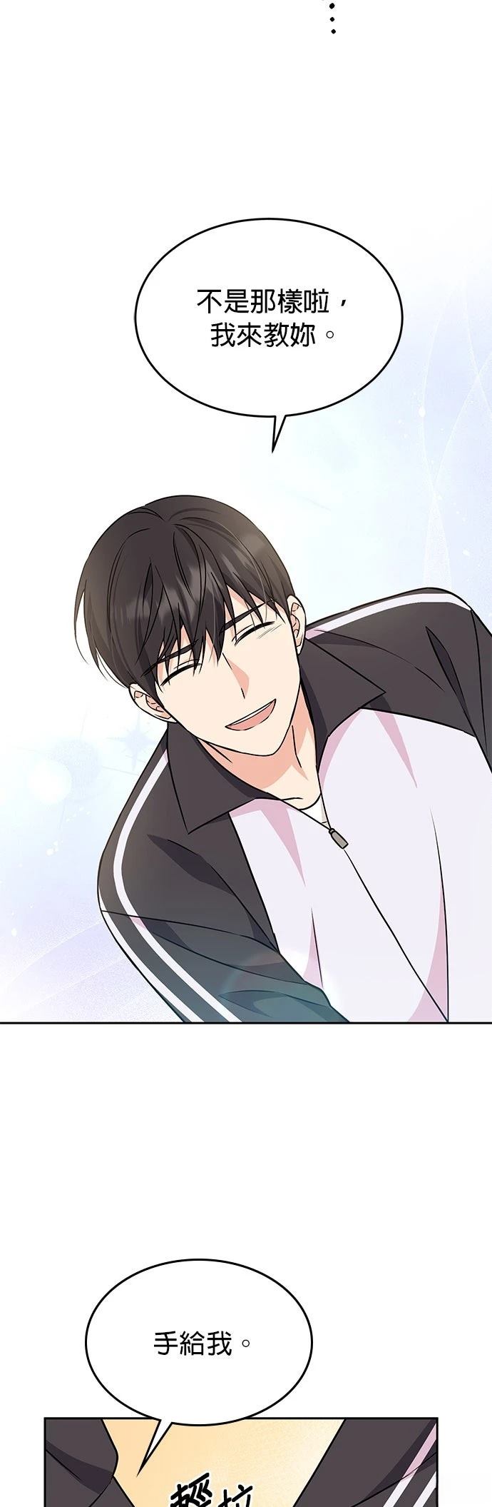 第2话70