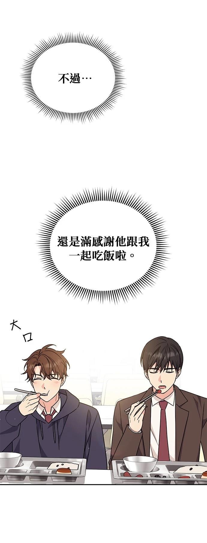 第3话21