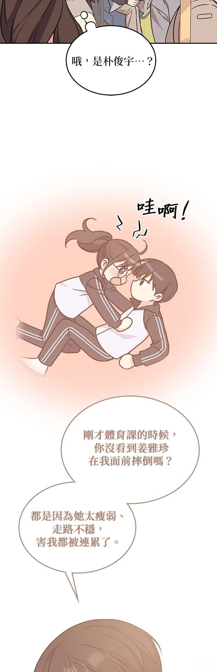 第3话28
