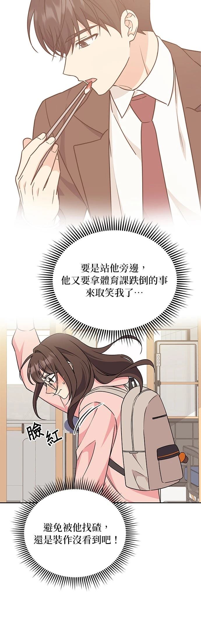 第3话29