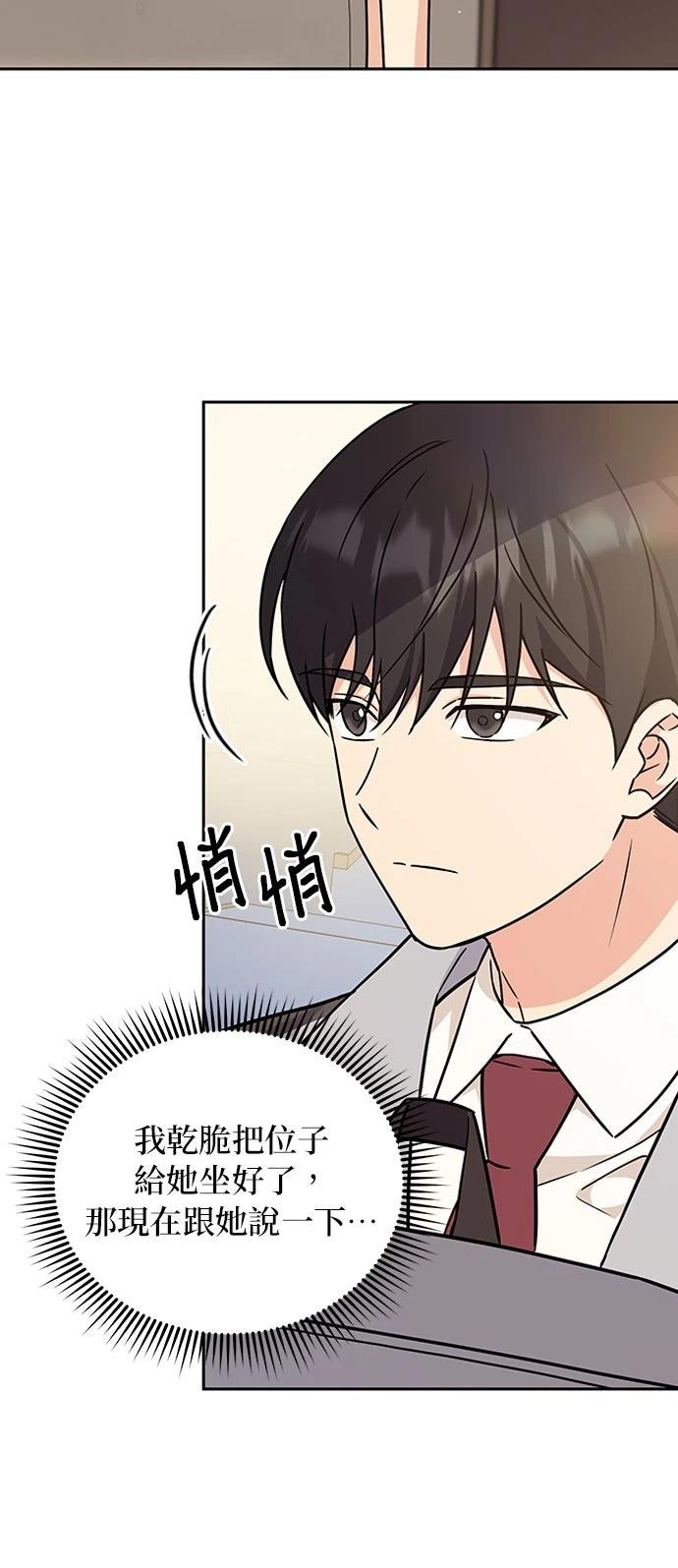 第3话41
