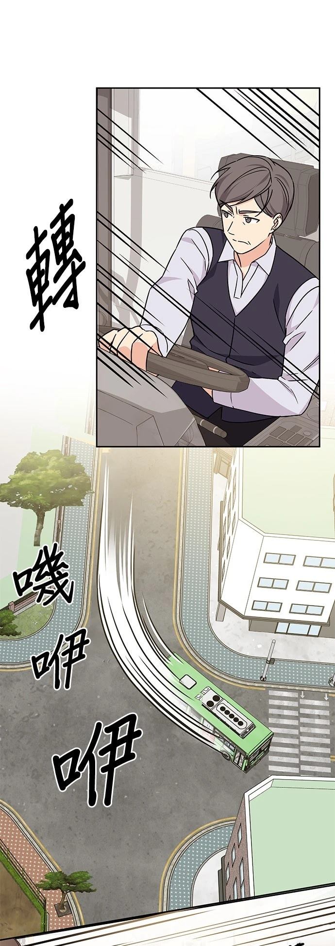 第3话42