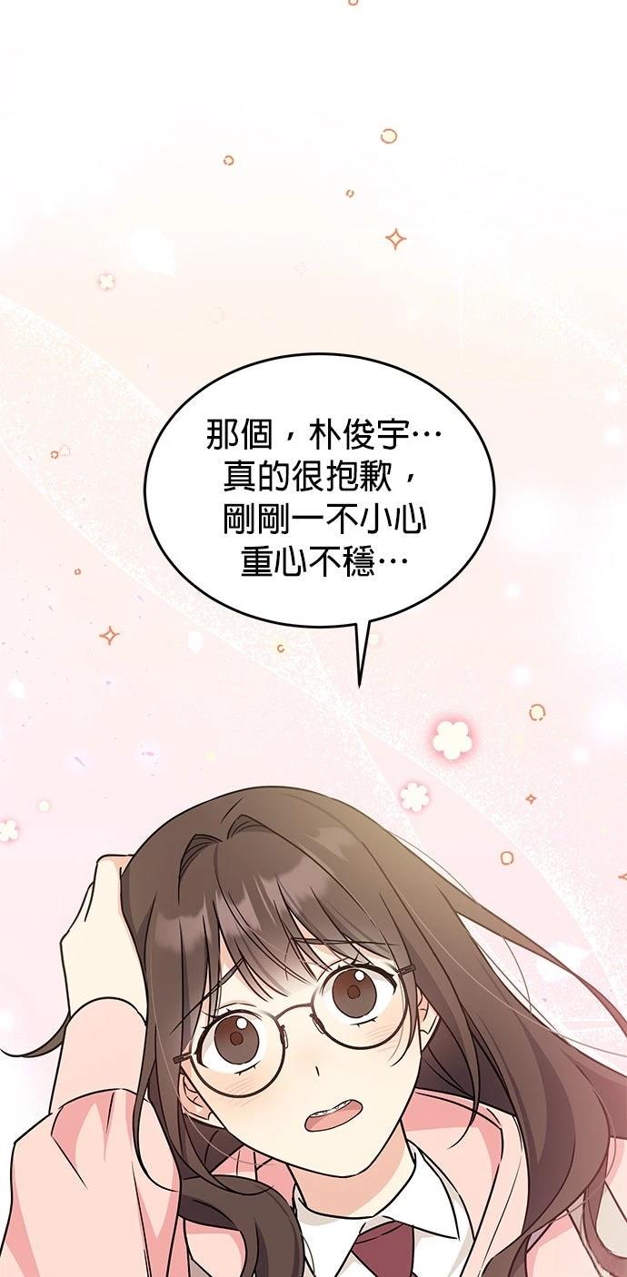 第3话49