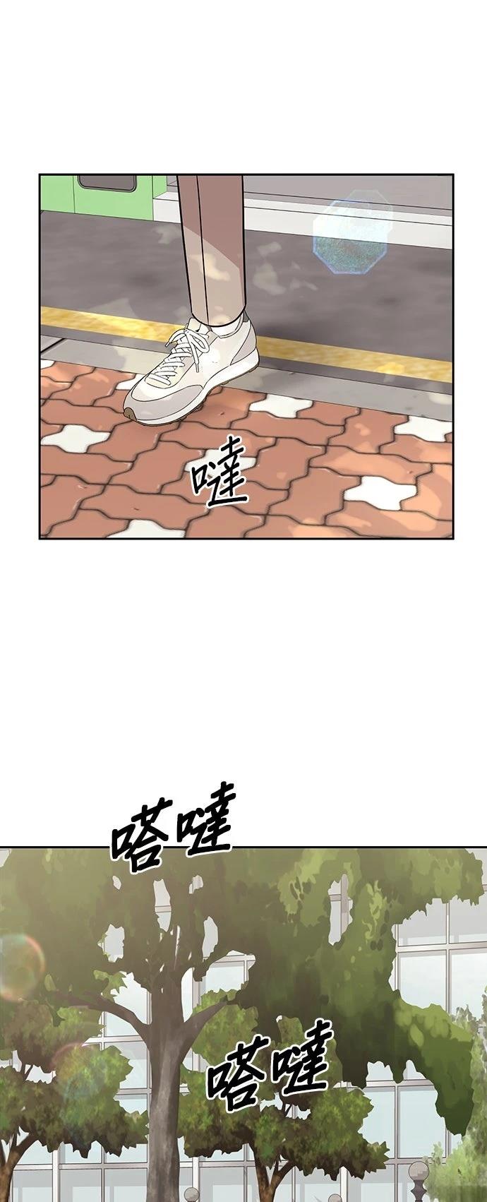 第3话54