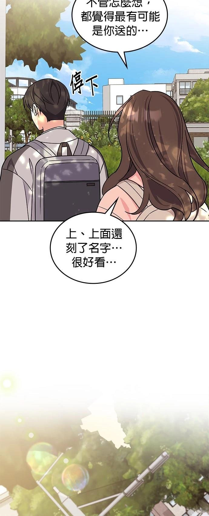 第3话57