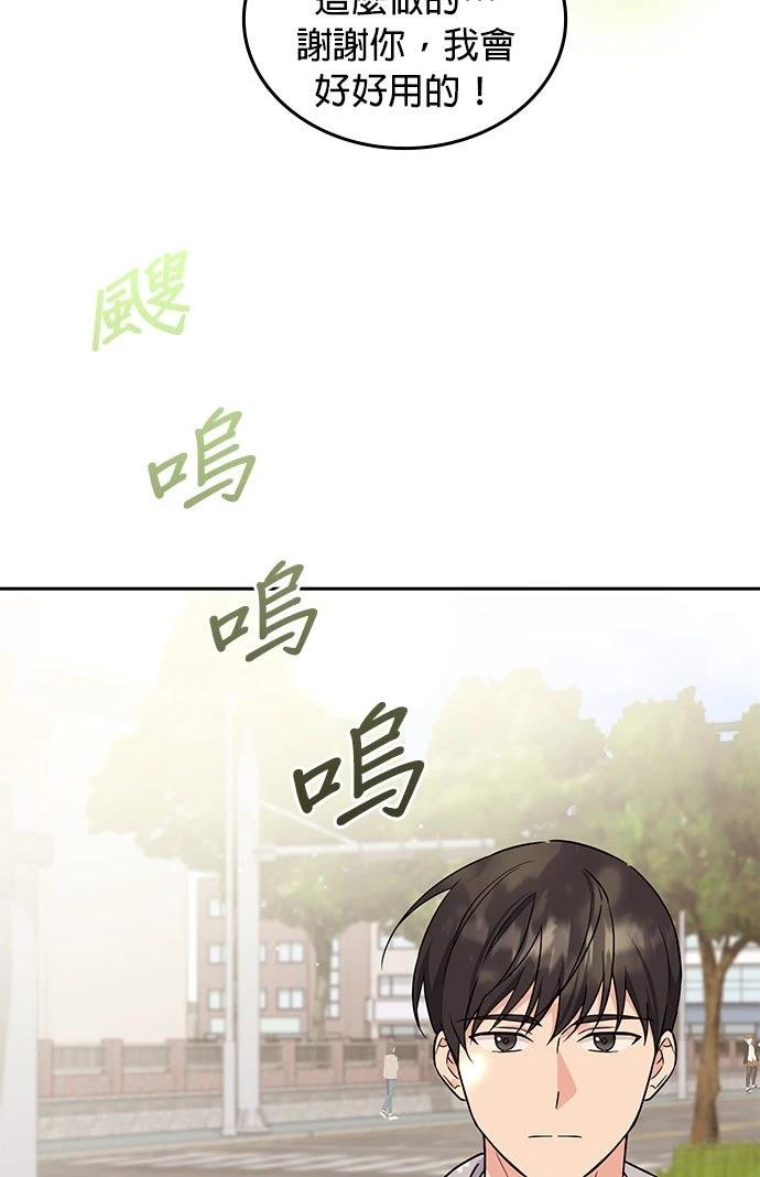 第3话67