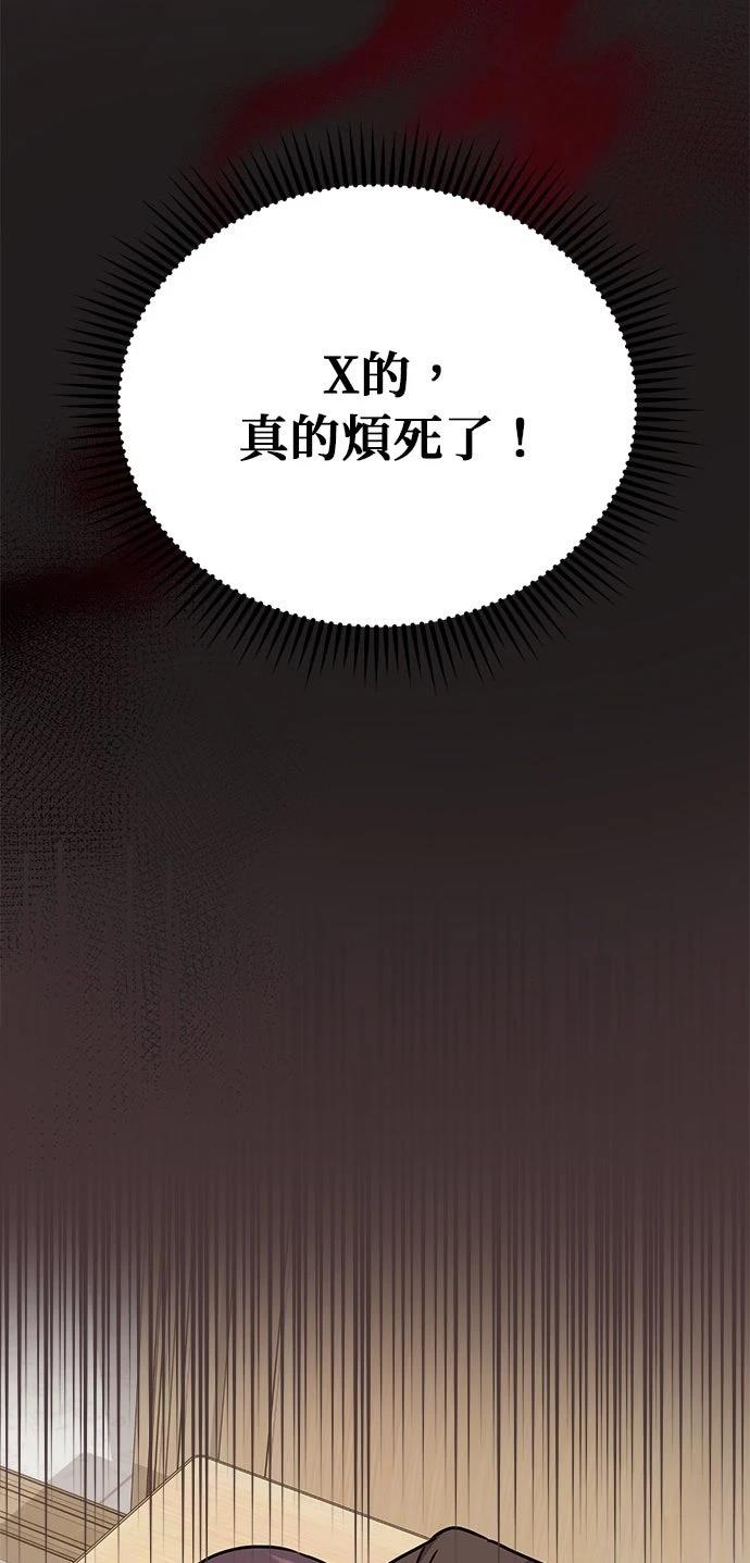 第3话7