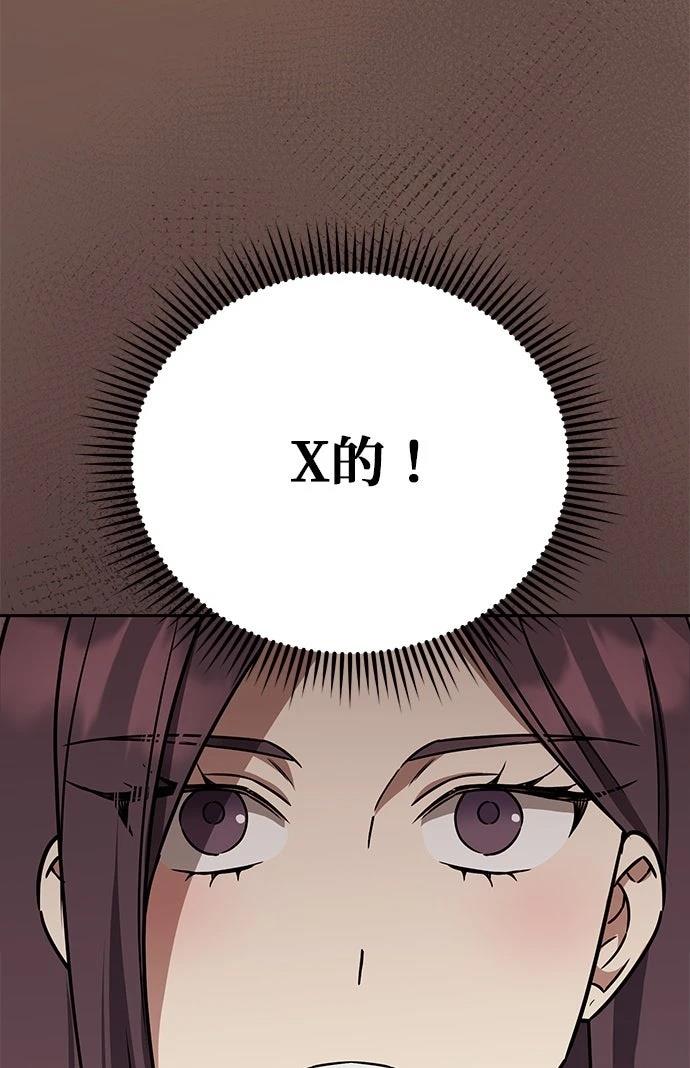 第3话70