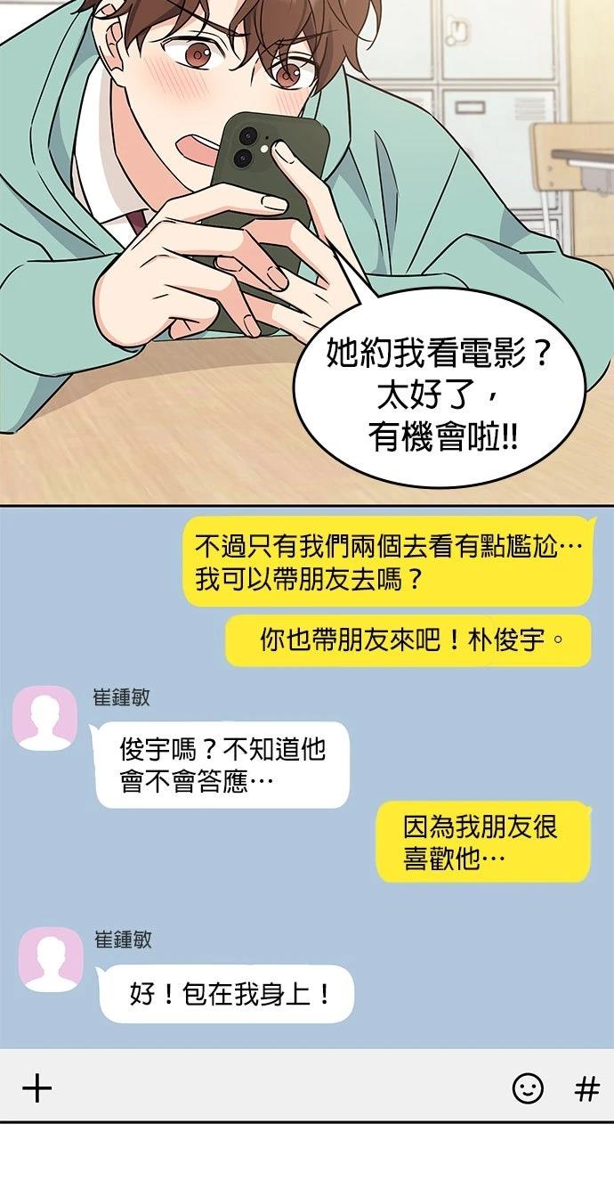 第3话75