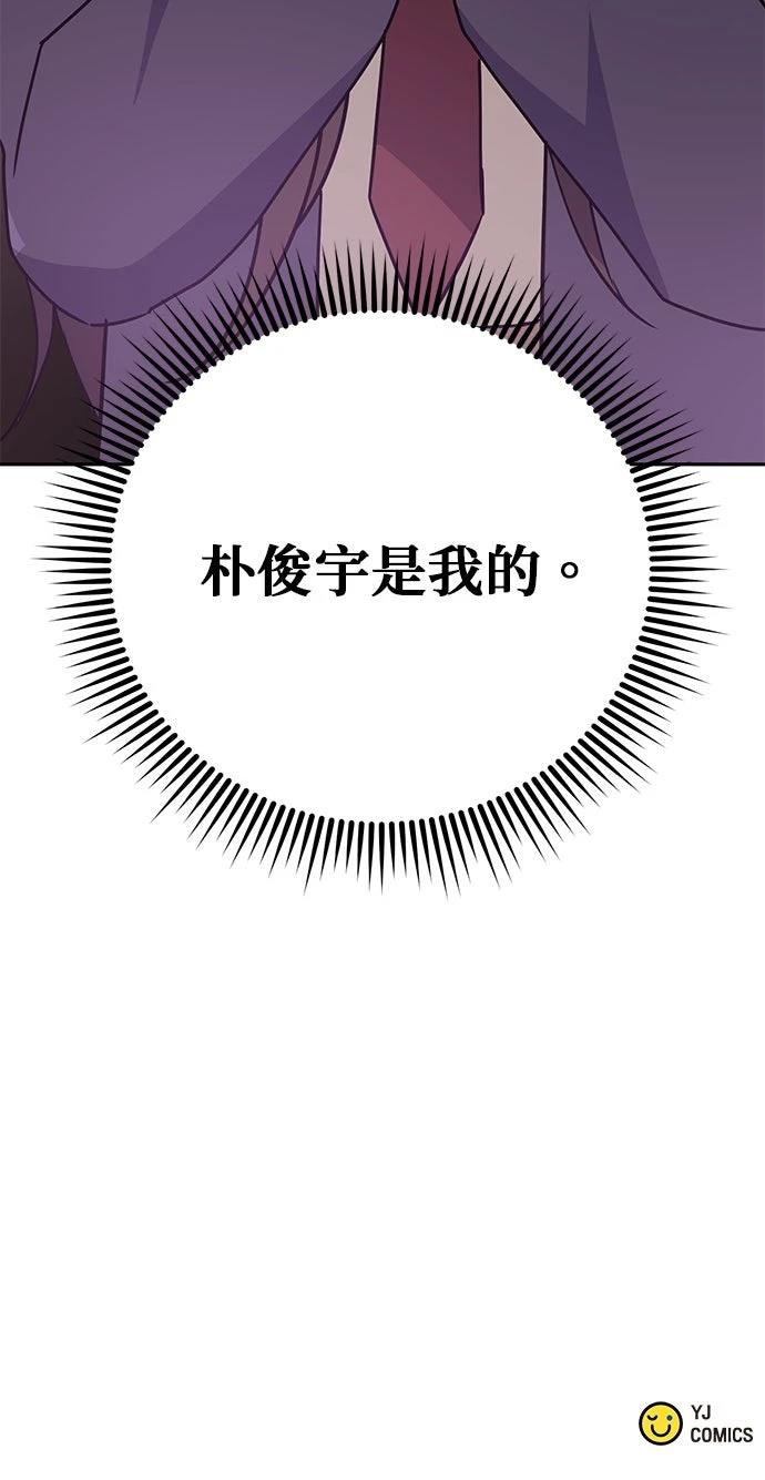 第3话77