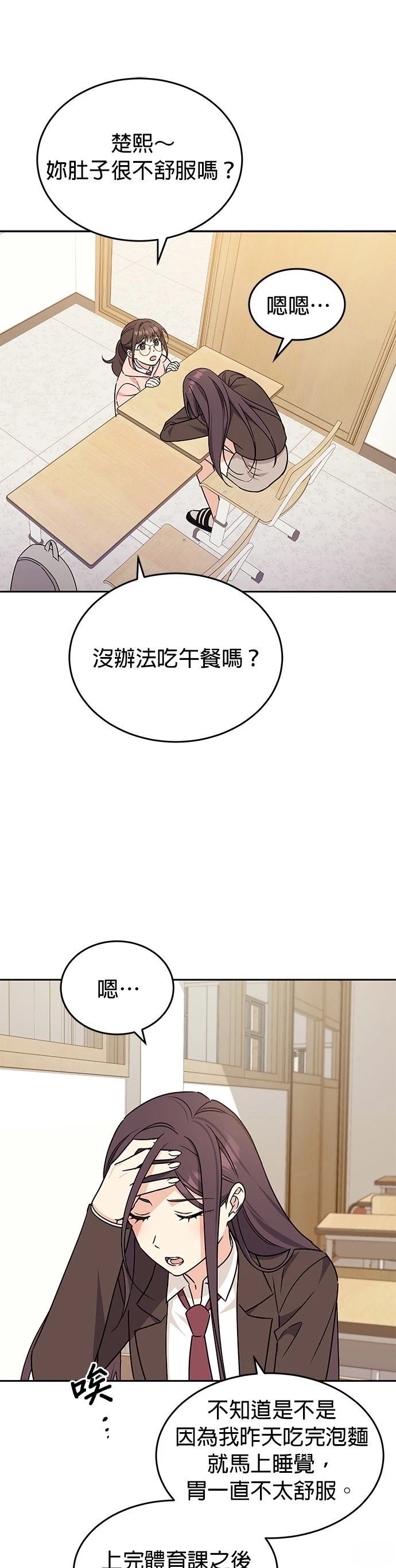 第3话9