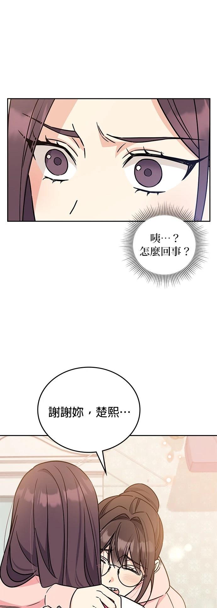 第5话11