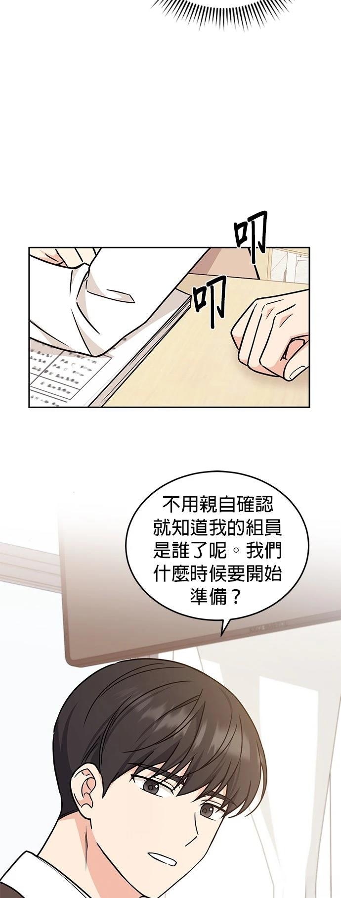 第5话19