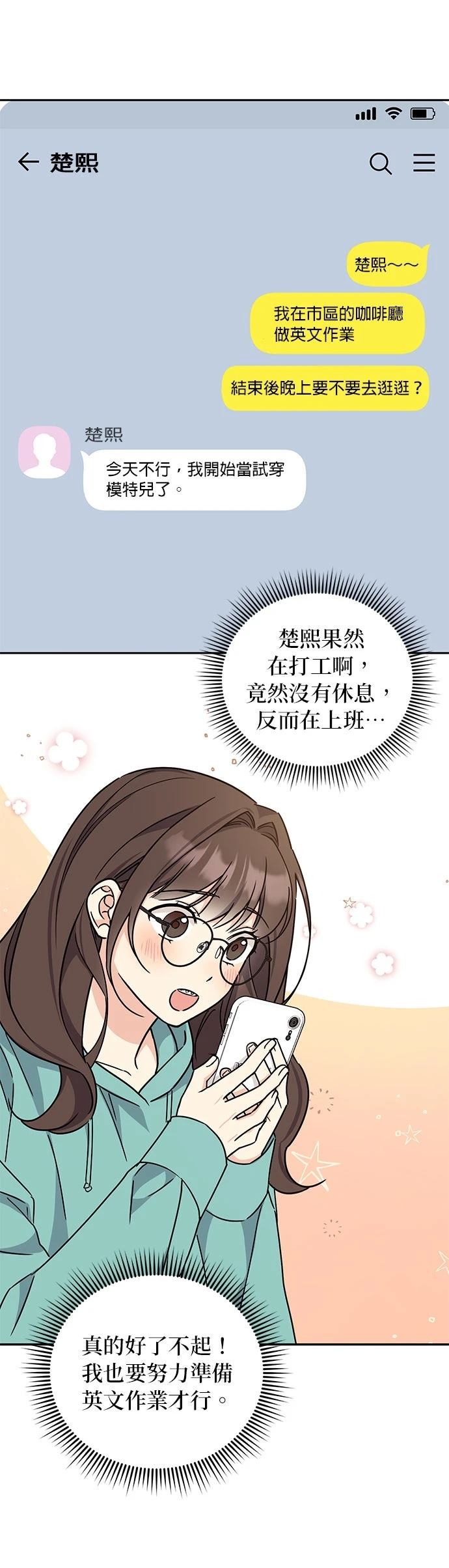 第5话33