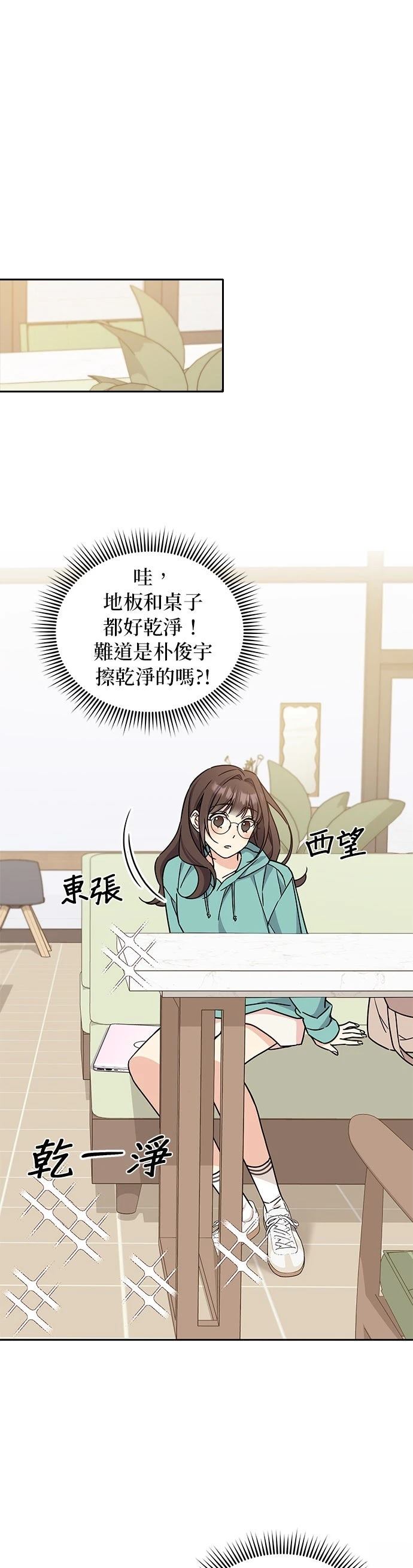 第5话34