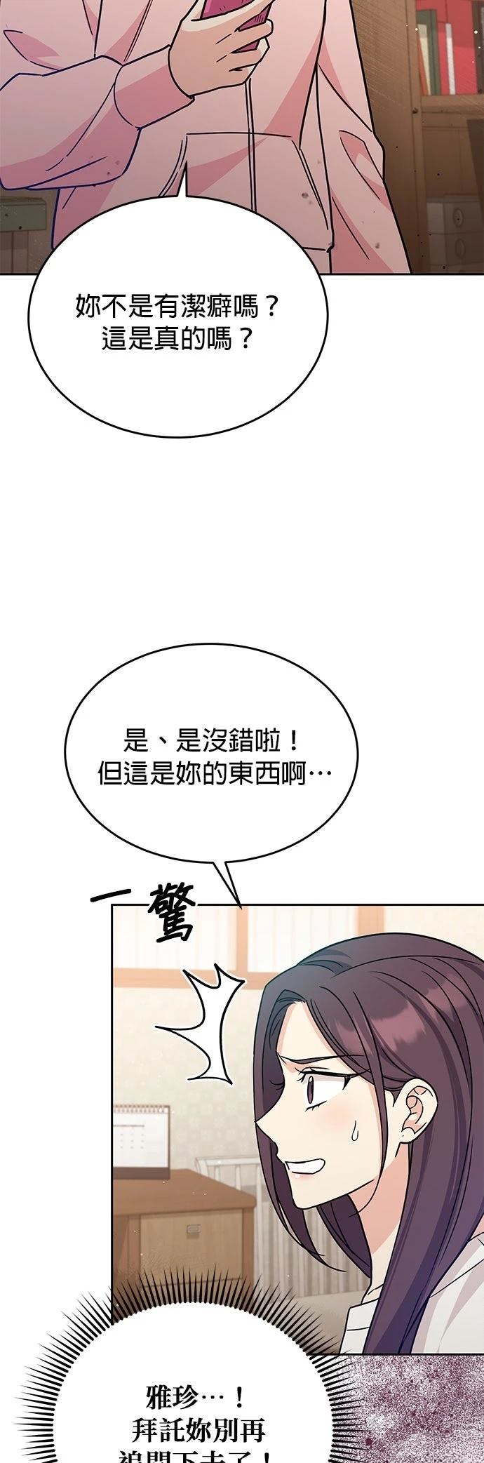 第5话4