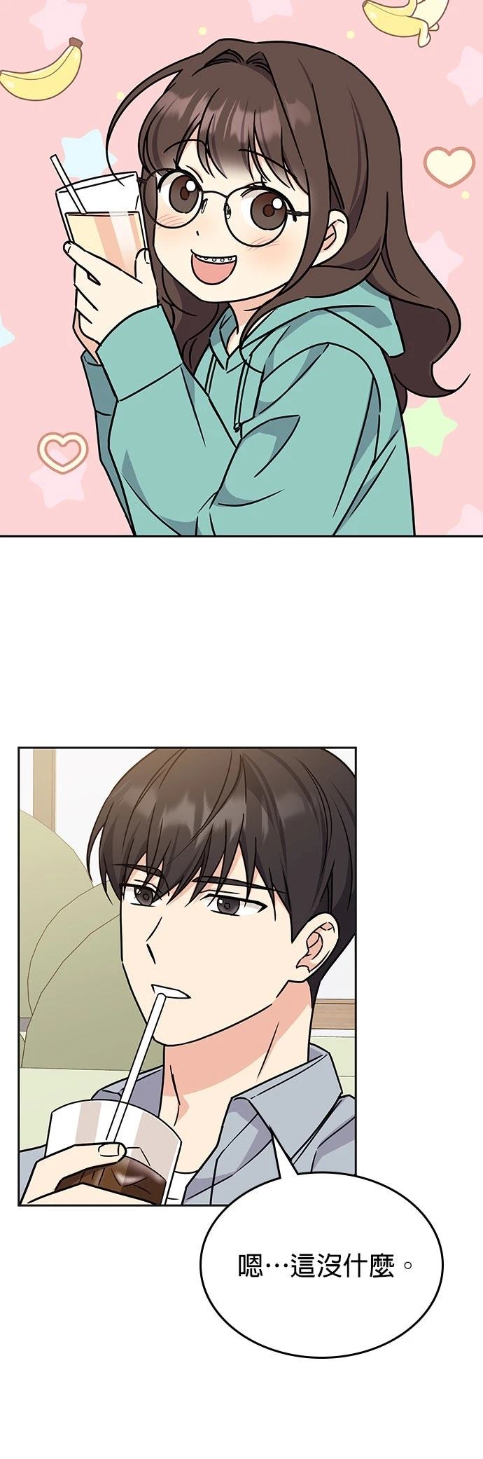 第5话41