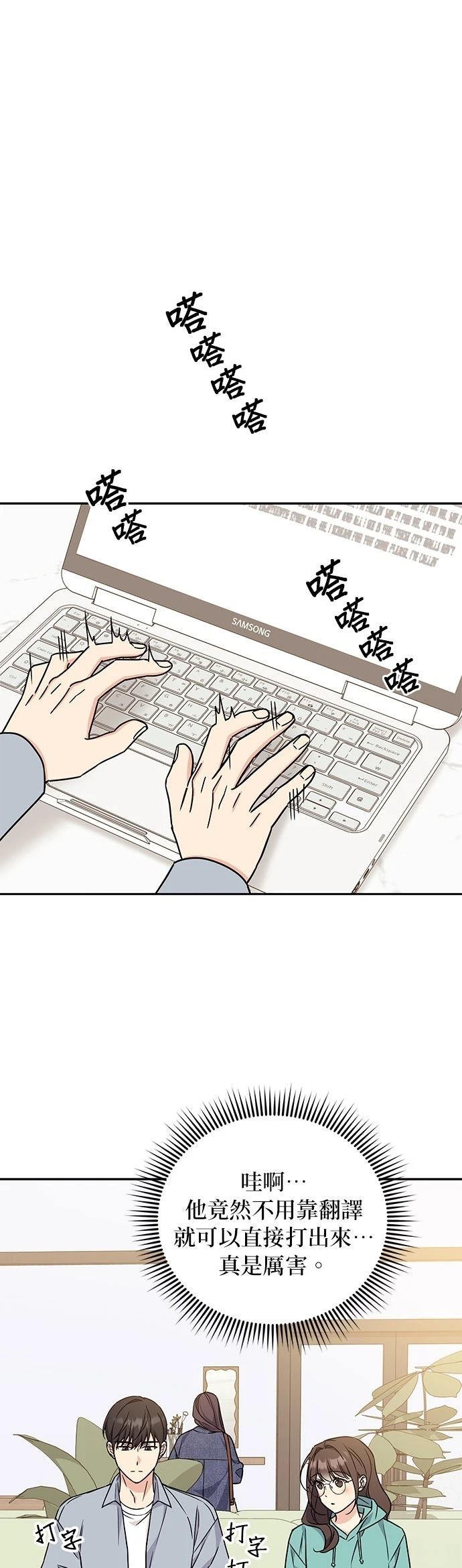 第5话54