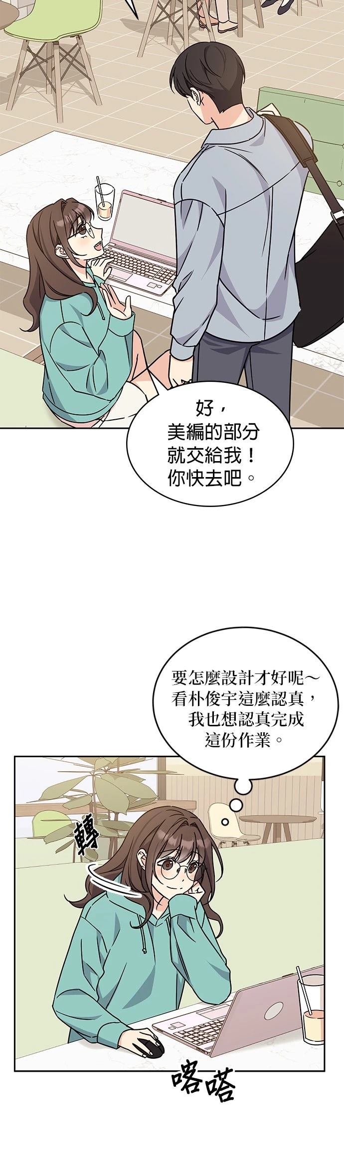 第5话57