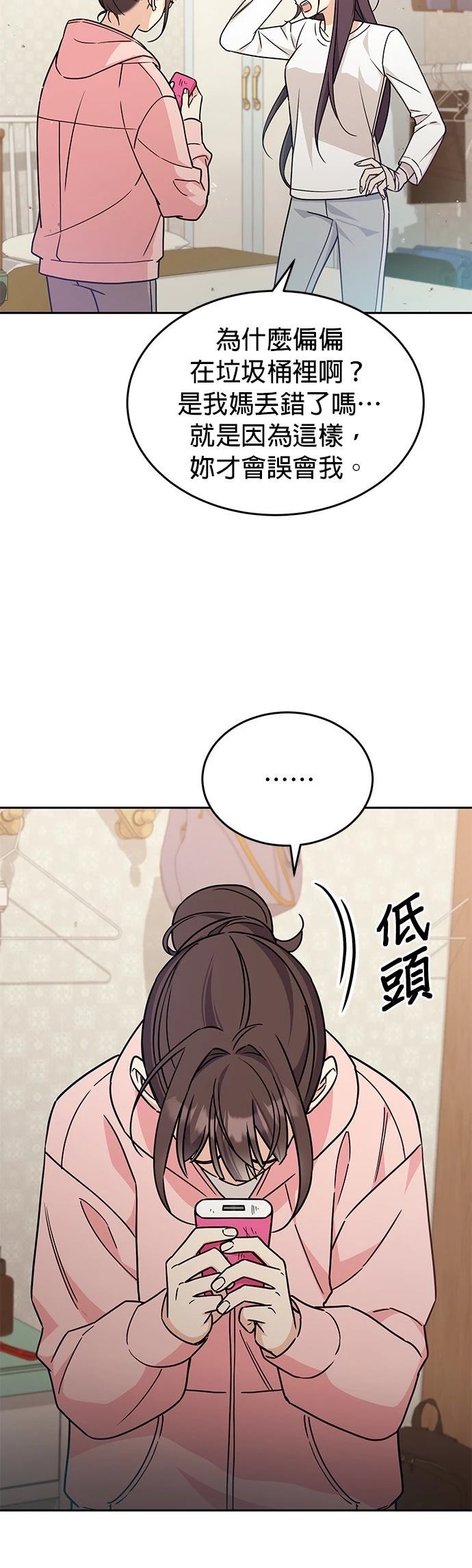 第5话8