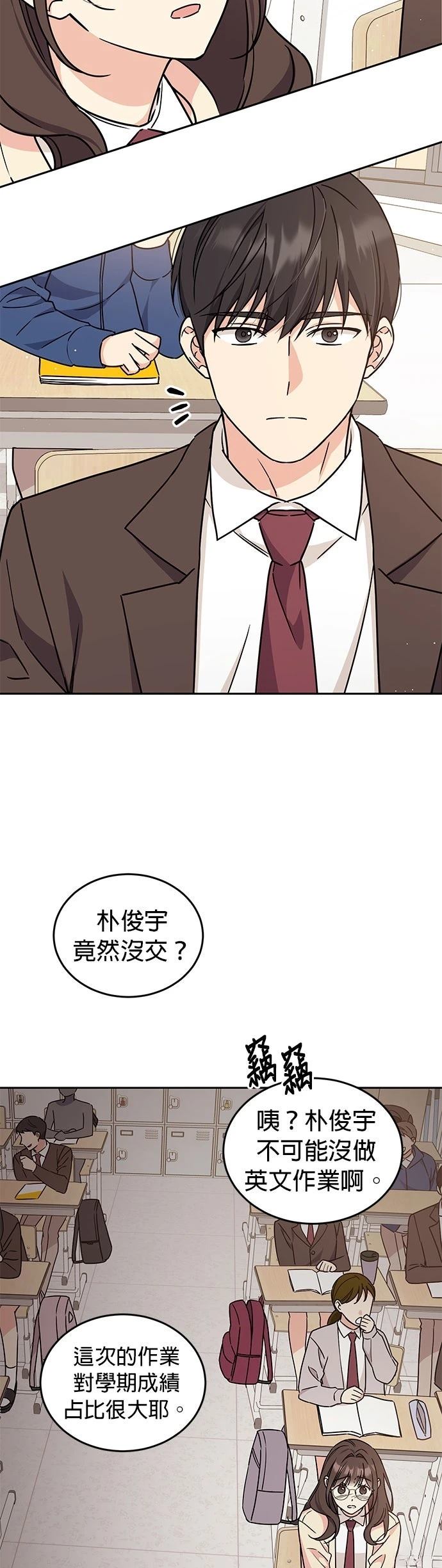 第6话15