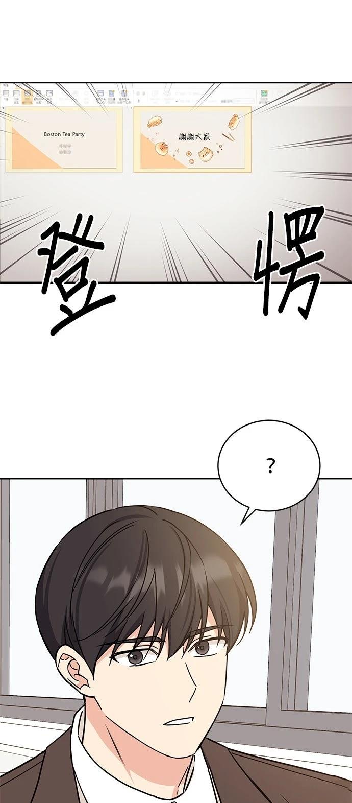 第6话18