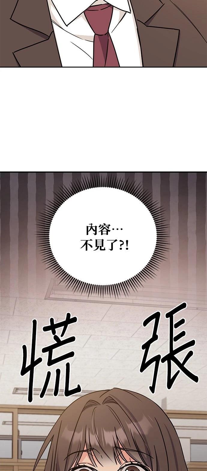 第6话19