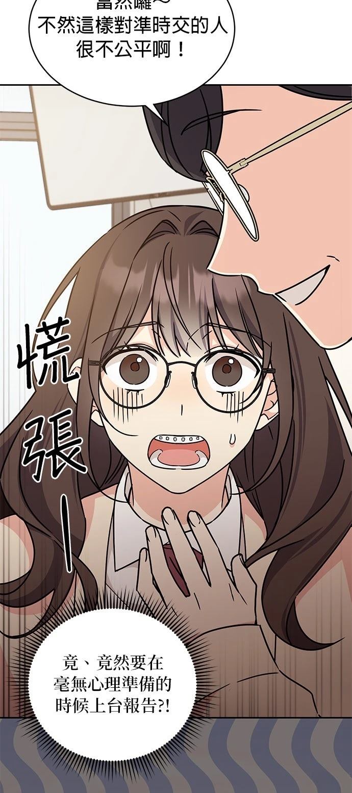 第6话29