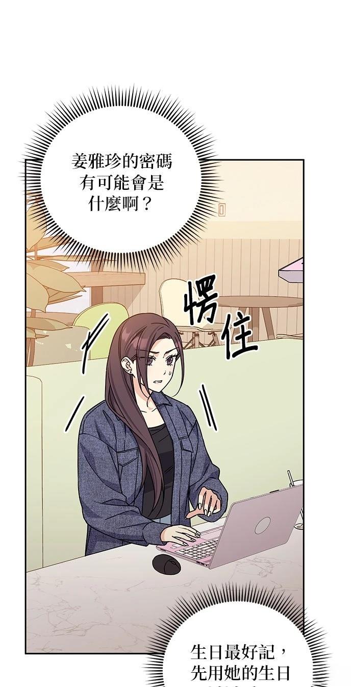 第6话4