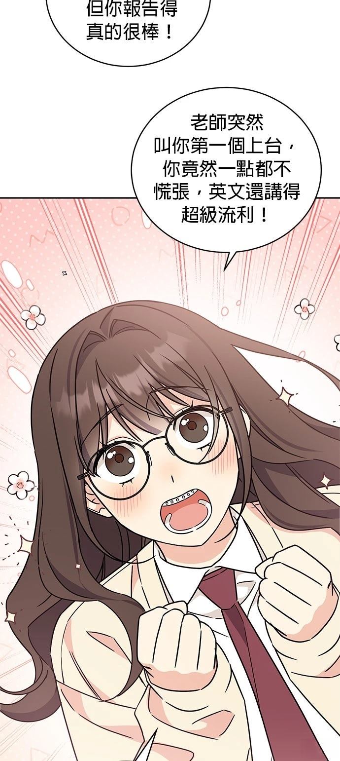 第6话41