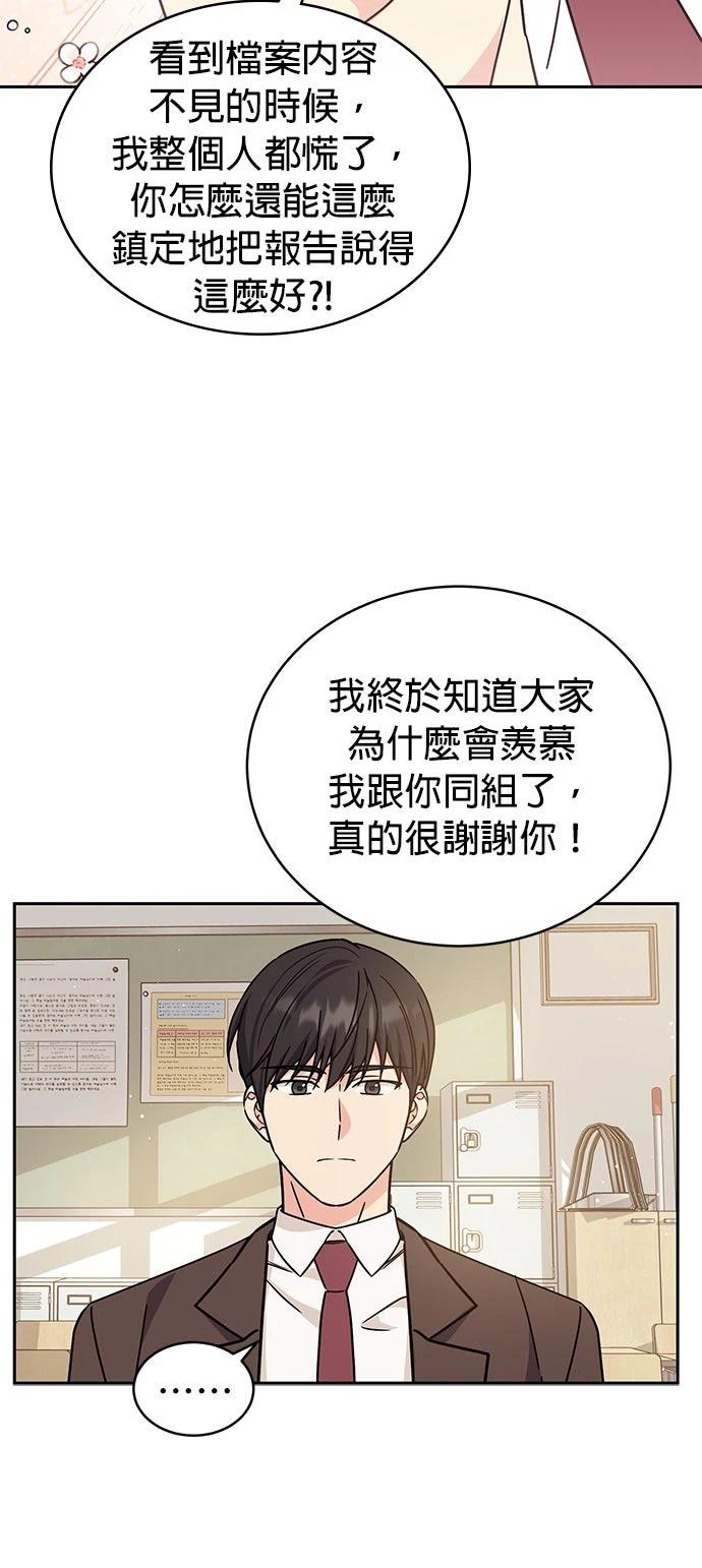 第6话42