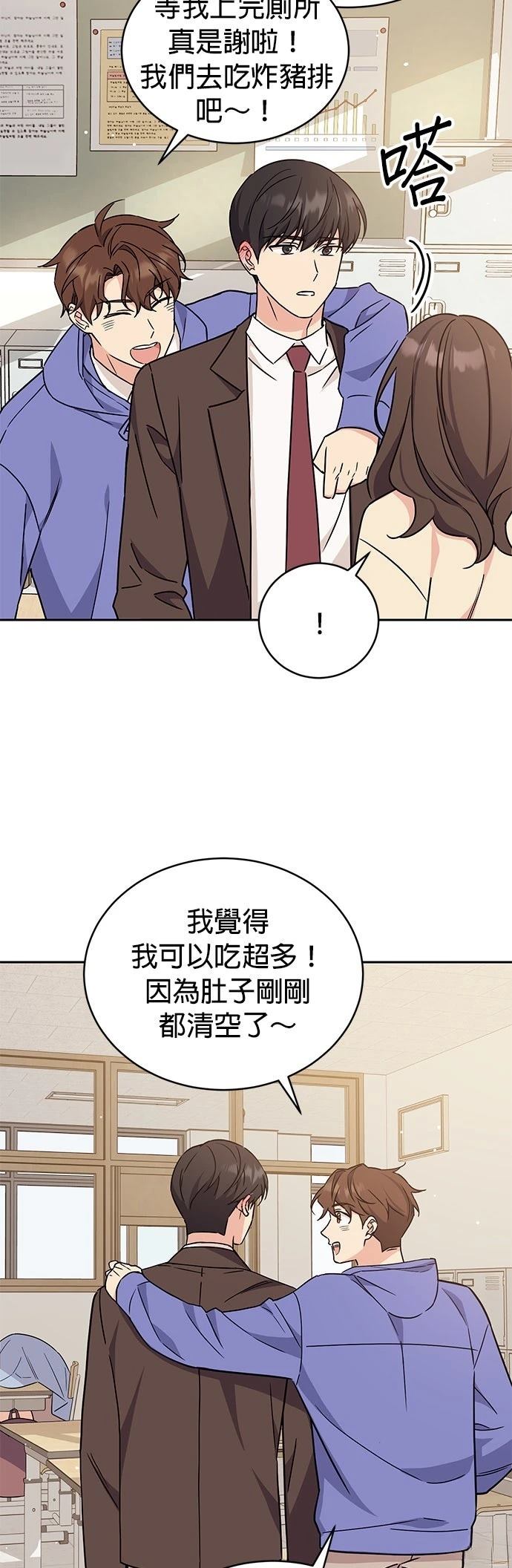 第6话45
