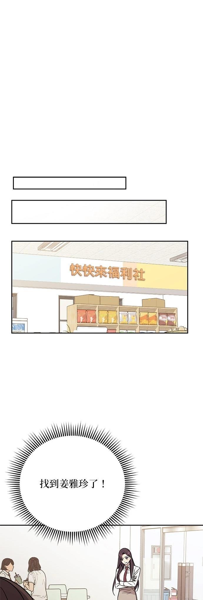 第6话48