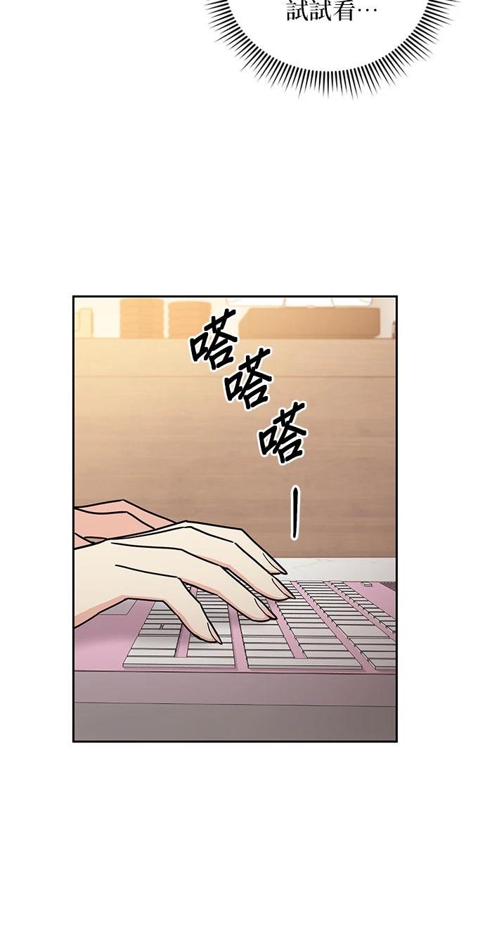 第6话5