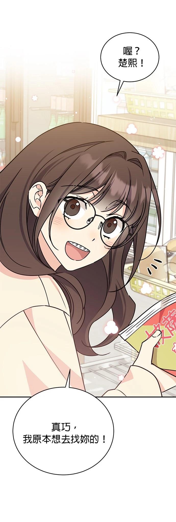 第6话52