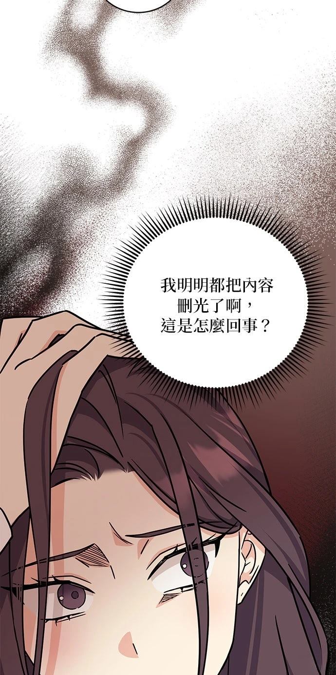 第6话56