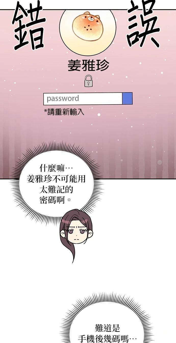 第6话6