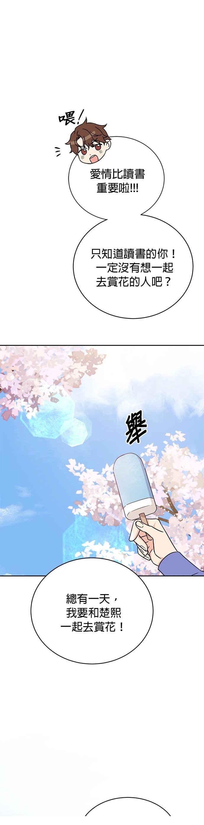 第6话64