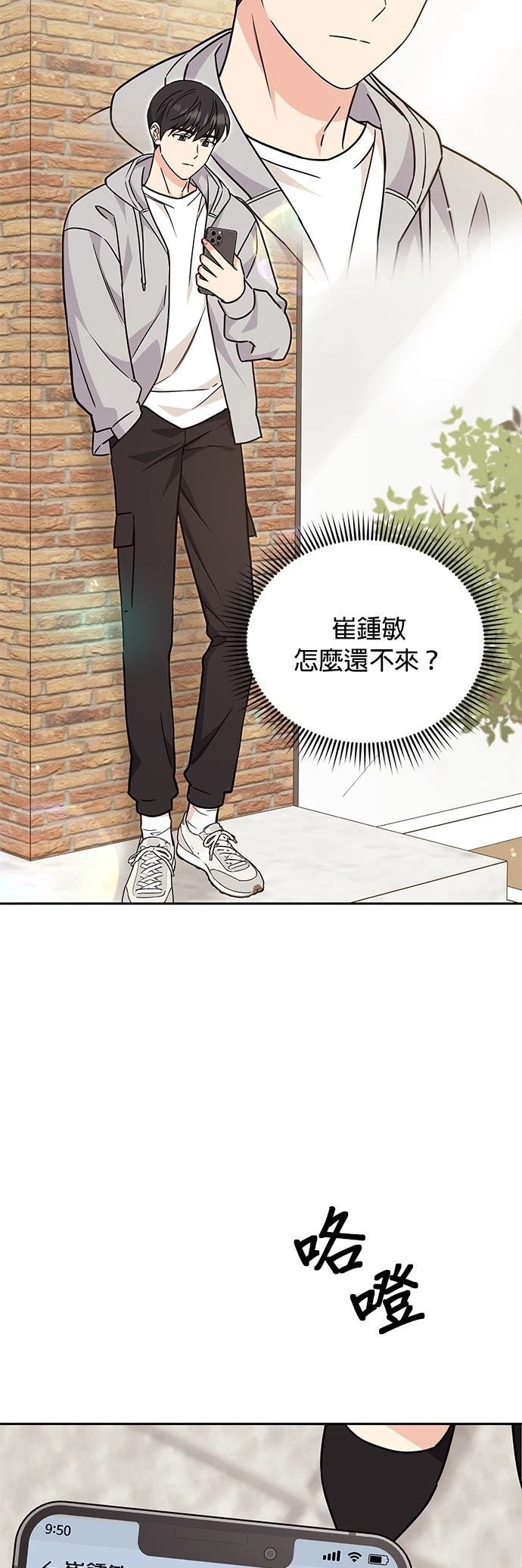 第4话1