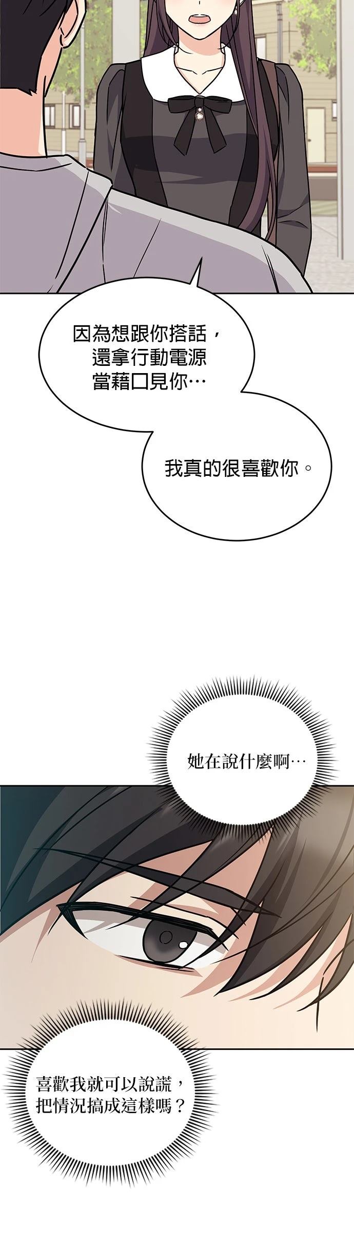 第4话15