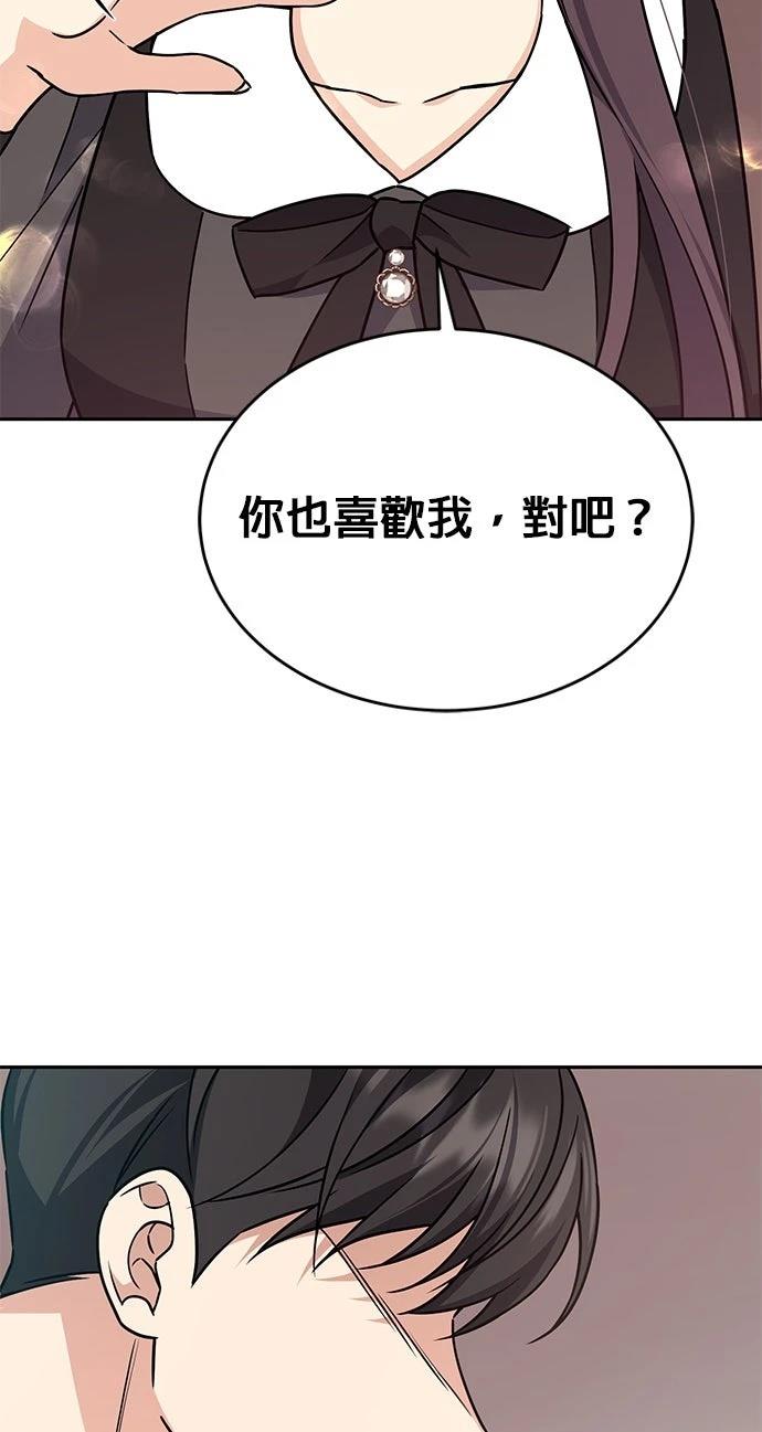 第4话19