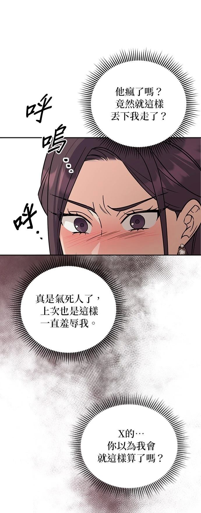 第4话33