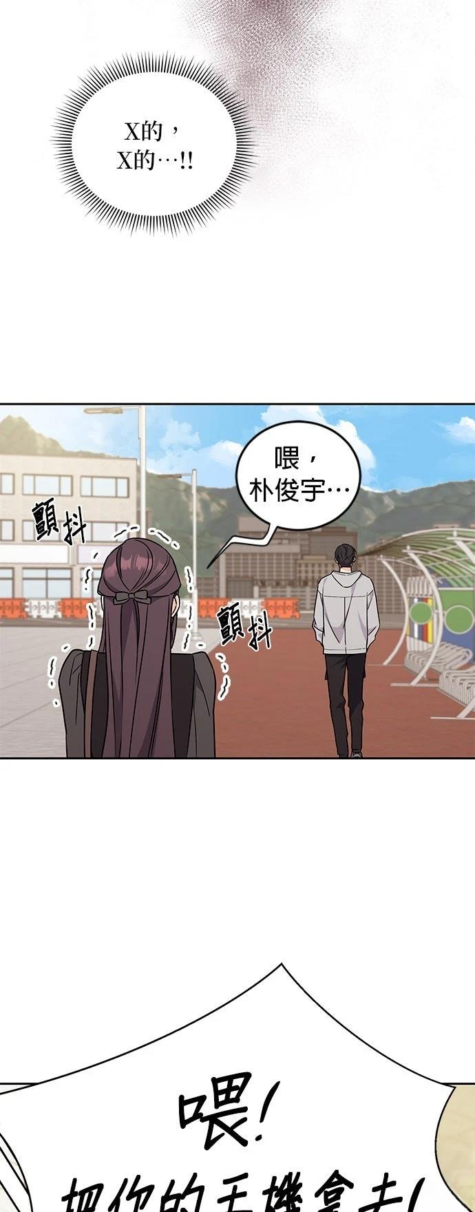第4话34