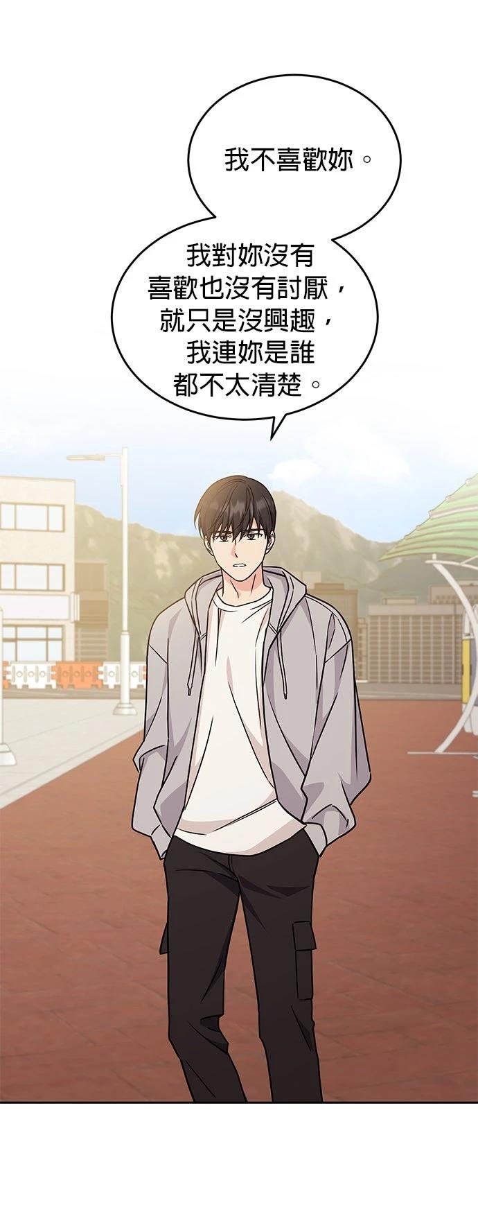 第4话37