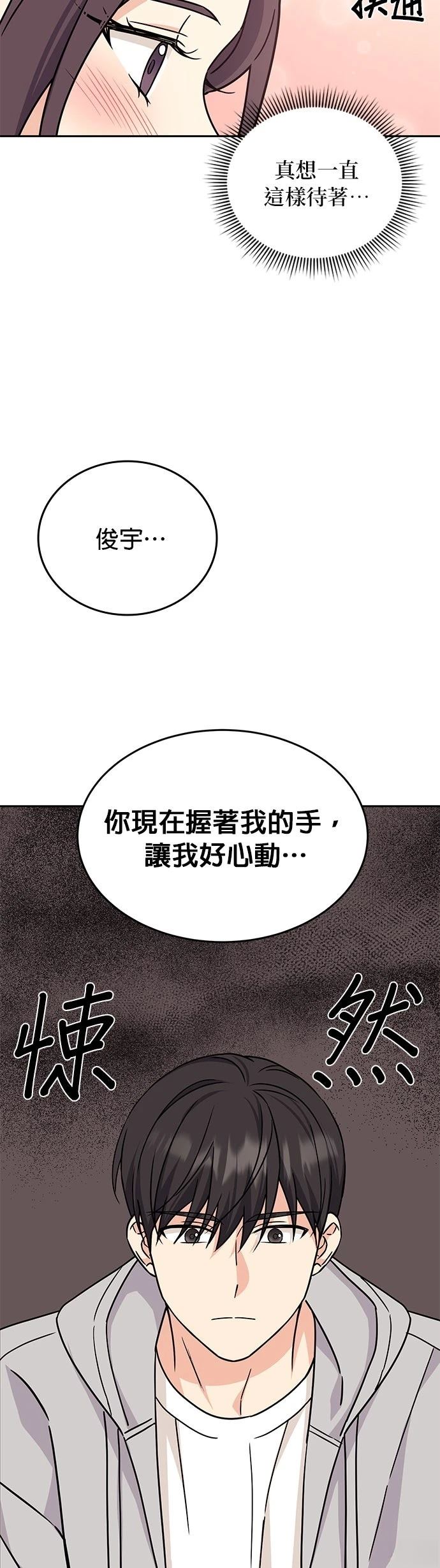 第4话47