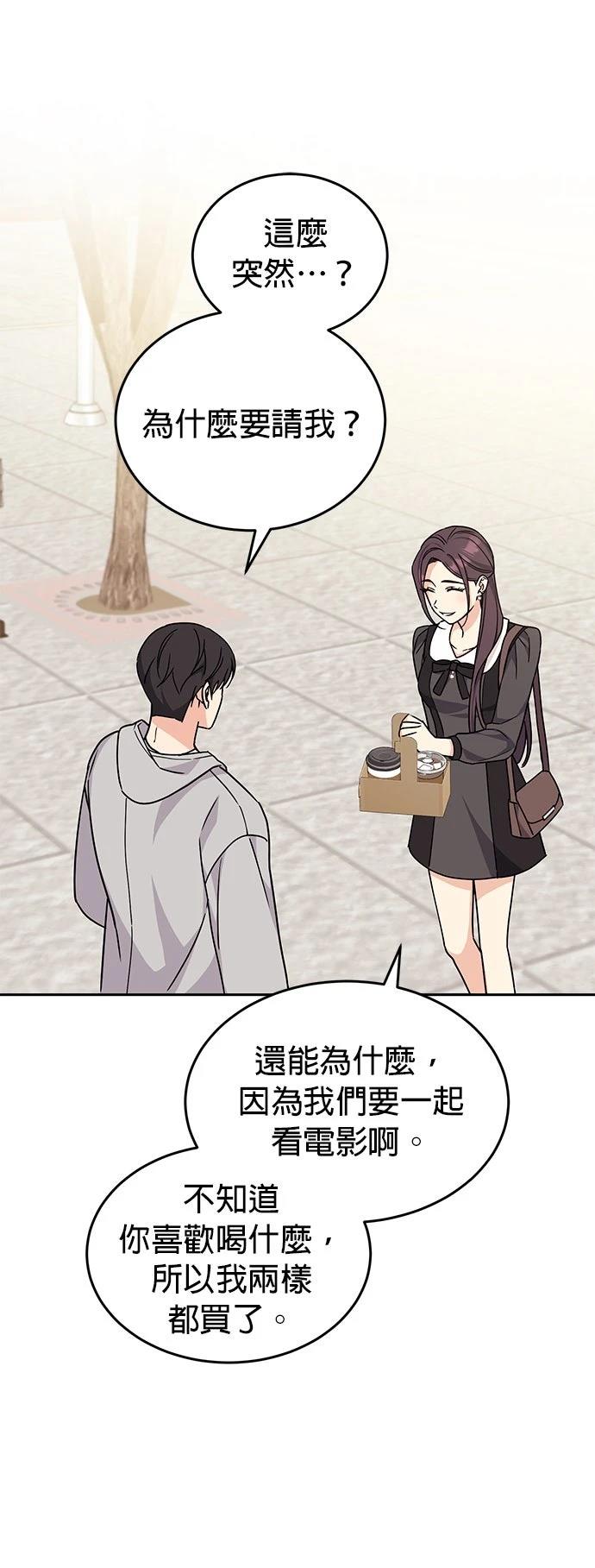 第4话5