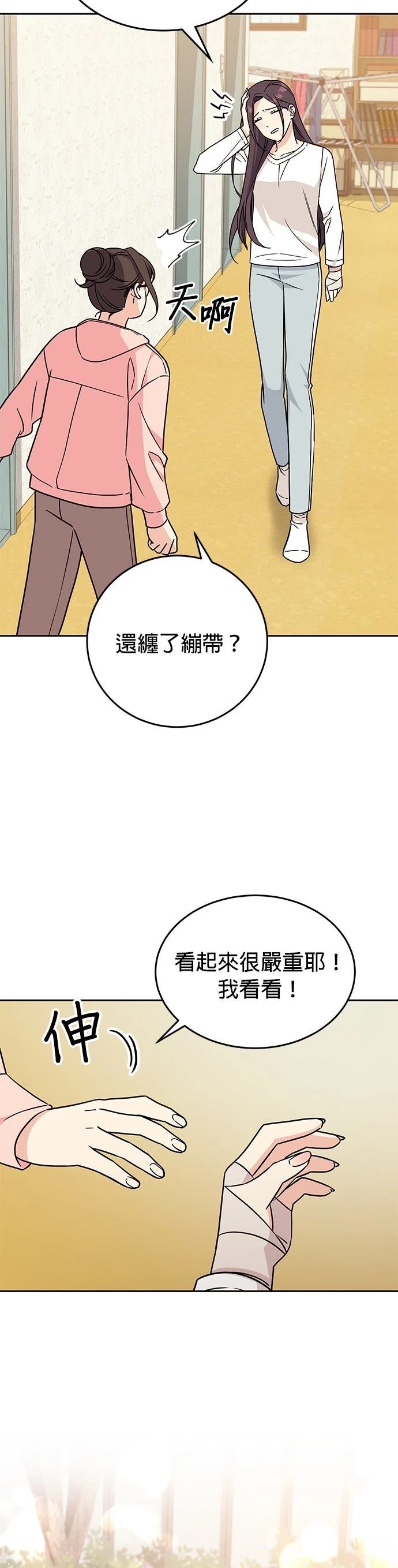 第4话52